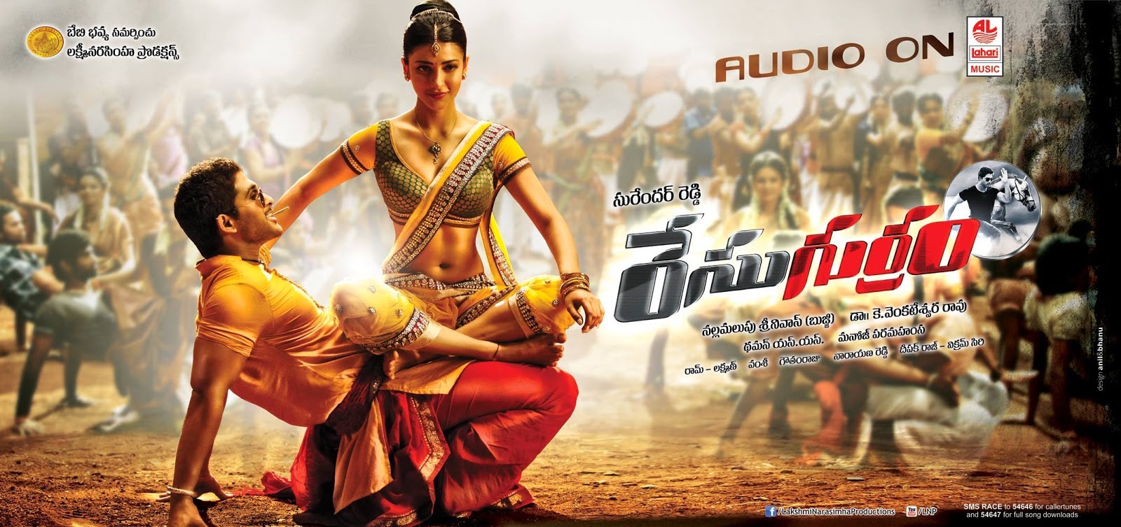 Telugu mp3 video songs free download for mobile pc
